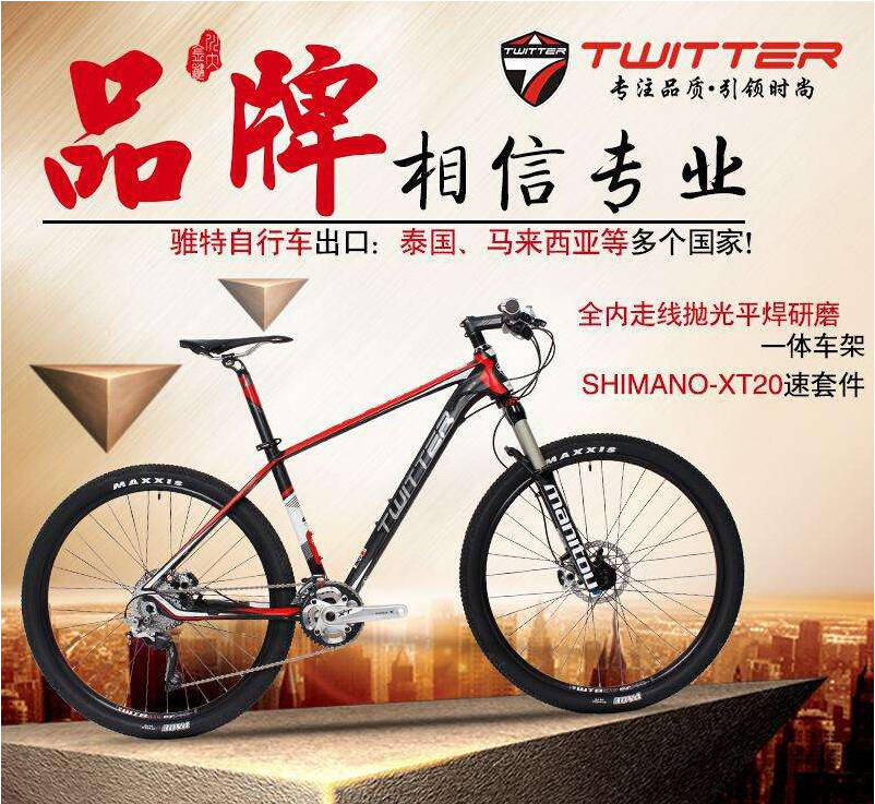 1487311136627893.jpg 意昂5自行车.jpg