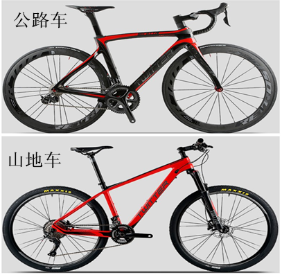1488858712669032.png 公路车和山地车的区别