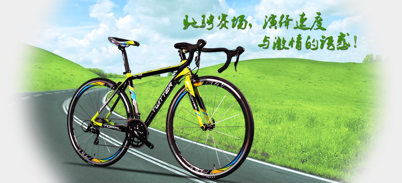 1491532592963478.jpg 单车运动.jpg