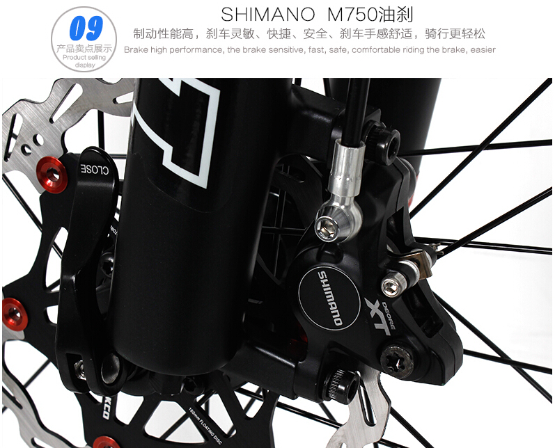 1494038123161267.jpg 禧玛诺M750油刹.jpg